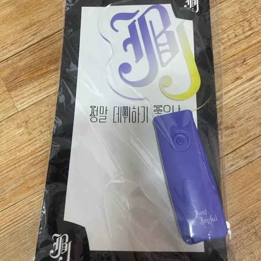 [BUNJANG] JBJ Official Lightstick / JBJ 응원봉