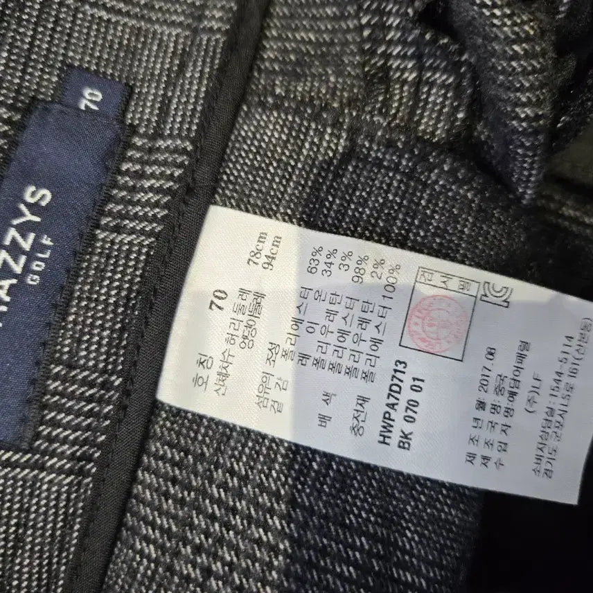 [BUNJANG] Hazzys Women's Fleece Checkered Shorts / [무료배송]헤지스 70(27-28) 여성 기모 스판 체크 반바지 쇼츠