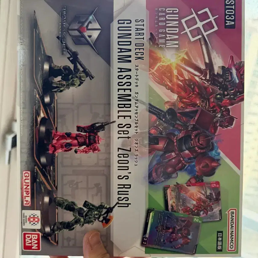 [BUNJANG] Bandai Gundam Zeon&