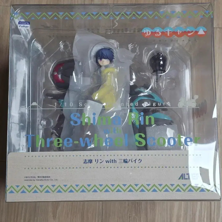 [BUNJANG] Alter Rin Shima Tricycle Bike Figure / 알터 - 유루캠 - 시마 린 삼륜 바이크 미개봉 피규어