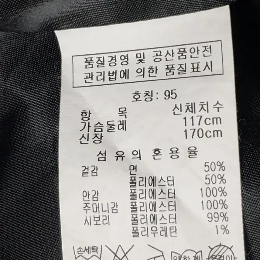 [BUNJANG] Toms Story Khaki Bomber Blouson Jacket / 톰스토리 카키색 봄버 블루종 점퍼 여성95