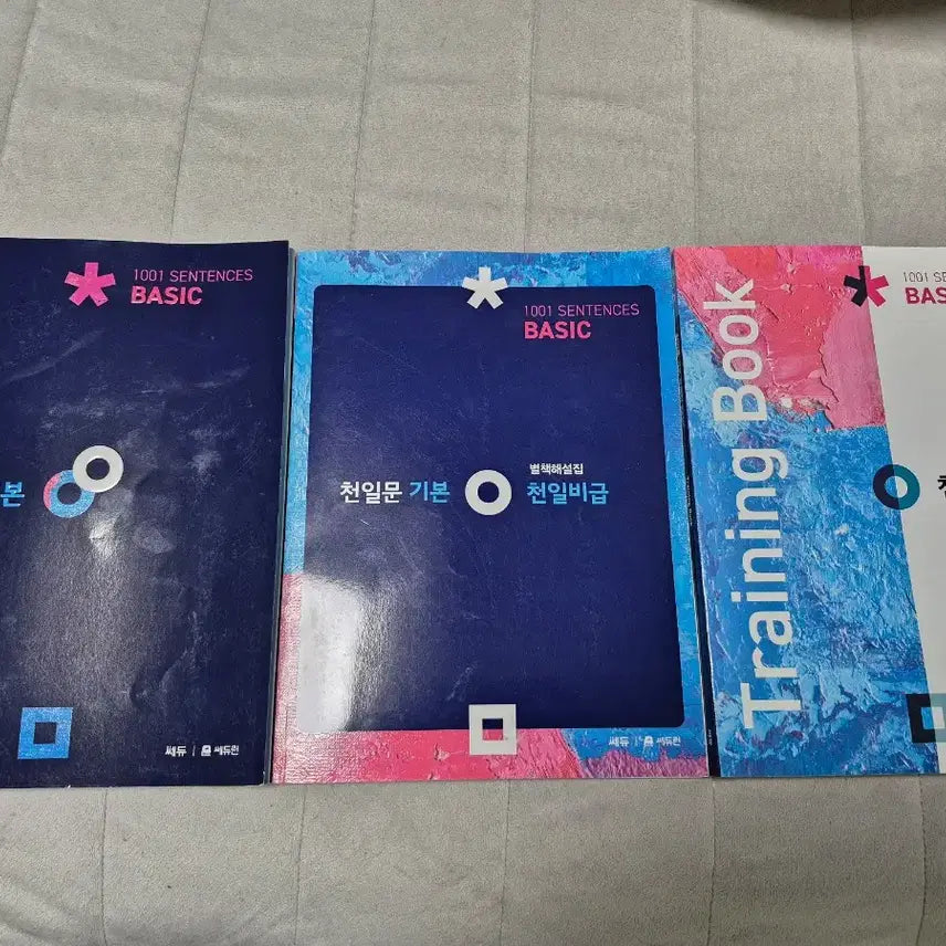 [BUNJANG] Chun Il Moon Basic Full Set / 영어 천일문 기본 풀세트