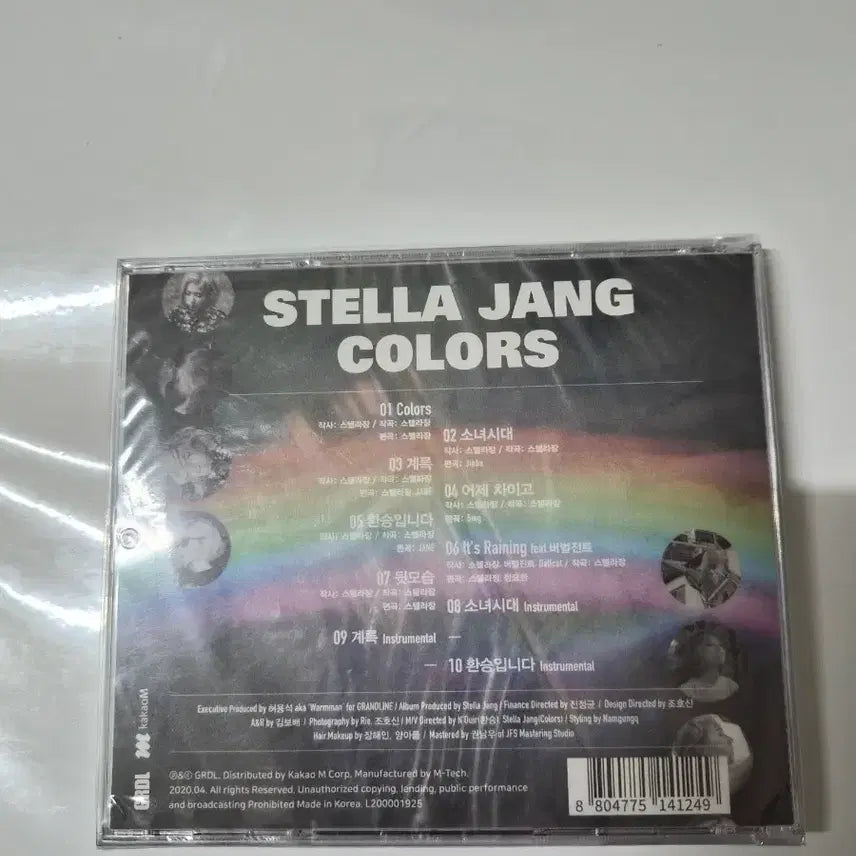 [BUNJANG] Stella Jang COLORS Album Sealed CD / 스텔라장COLORS 앨범 미개봉CD