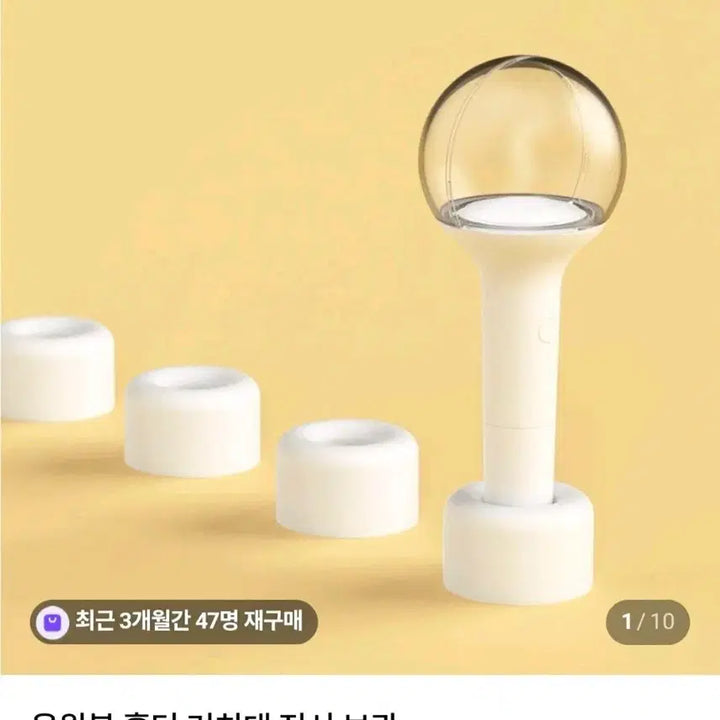 [BUNJANG] Unspecified Fanlight Stand / 응원봉 거치대