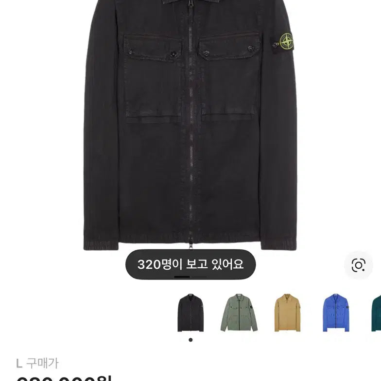 [BUNJANG] Stone Island Overshirt - [23FW] - L / [23FW, L] 스톤아일랜드 오버셔츠