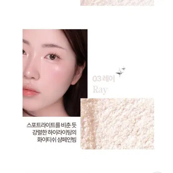 [BUNJANG] Holika Holika Luminous Milk Beam Pot Eye Shadow / 홀리카홀리카 루미너스 밀크빔 팟 레이