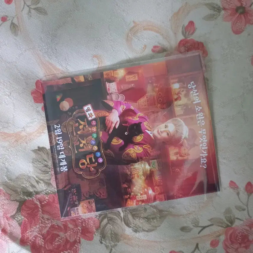 [BUNJANG] Zen-Trying Candy Badge / 전천당 캔뱃지