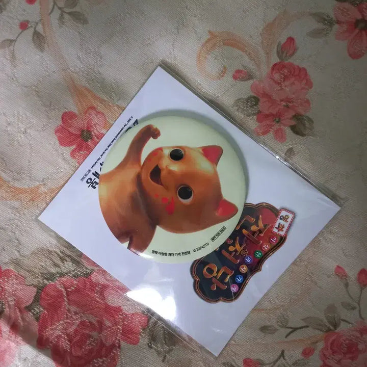 [BUNJANG] Zen-Trying Candy Badge / 전천당 캔뱃지