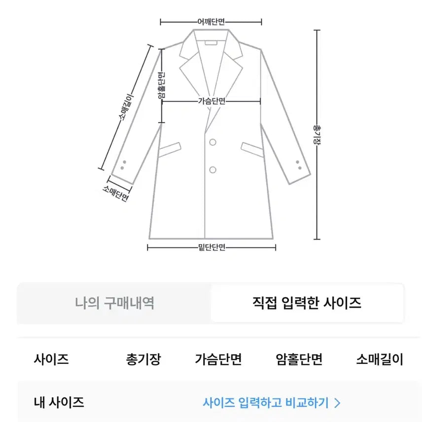 [BUNJANG] Alpaca Boucle Coat - Navy / 알파카 부클 코트 네이비