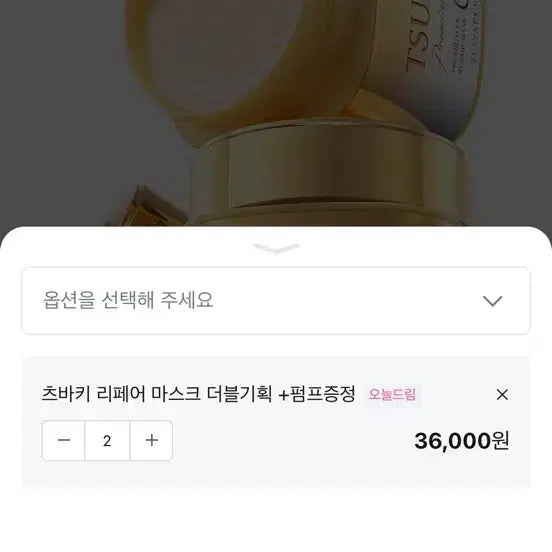 [BUNJANG] Tsubaki Premium EX Repair Mask Set Hair Pack / 츠바키 프리미엄 EX 리페어 마스크 기획세트 헤어팩