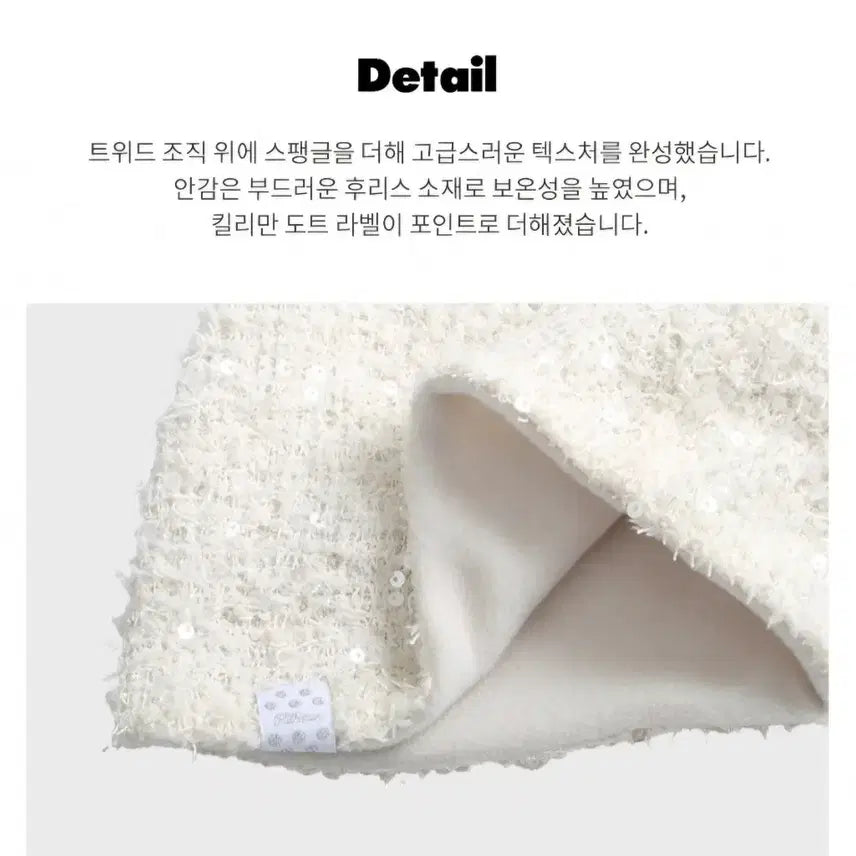 [BUNJANG] Killyman Sugar Cookie Beanie / 킬리만 sugar cookie  비니