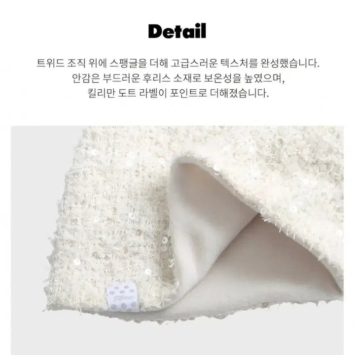 [BUNJANG] Killyman Sugar Cookie Beanie / 킬리만 sugar cookie  비니