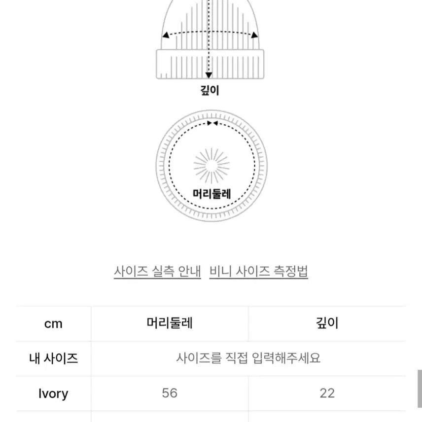 [BUNJANG] Killyman Sugar Cookie Beanie / 킬리만 sugar cookie  비니