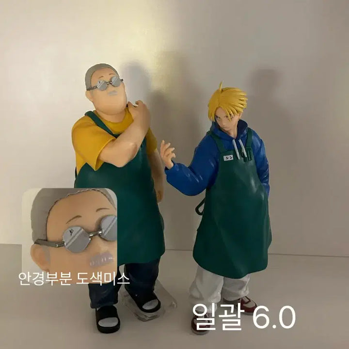 [SOLD OUT] 사카데이 처분 누이 쿠지 피규어 룩업 아크릴 아사쿠라 신 나구모 디오라마