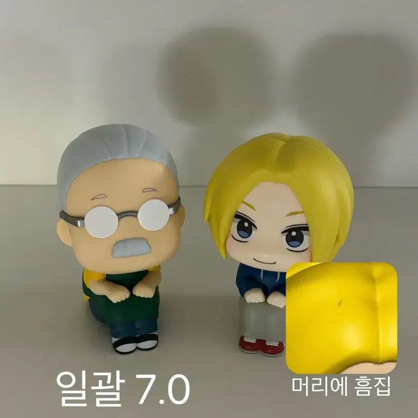 [SOLD OUT] 사카데이 처분 누이 쿠지 피규어 룩업 아크릴 아사쿠라 신 나구모 디오라마