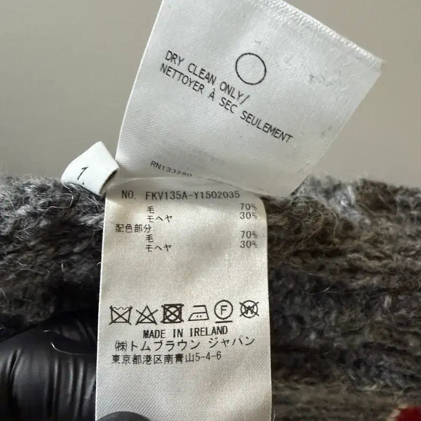 [BUNJANG] Thom Browne Aran Cable Mohair Sleeveless Knit Top / 톰브라운 아란 케이블 모헤어 민소매니트