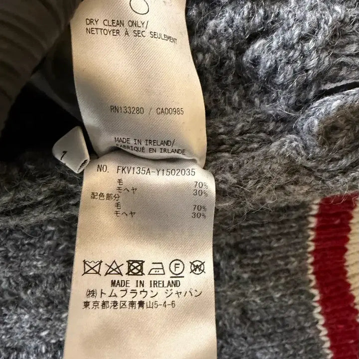 [BUNJANG] Thom Browne Aran Cable Mohair Sleeveless Knit Top / 톰브라운 아란 케이블 모헤어 민소매니트