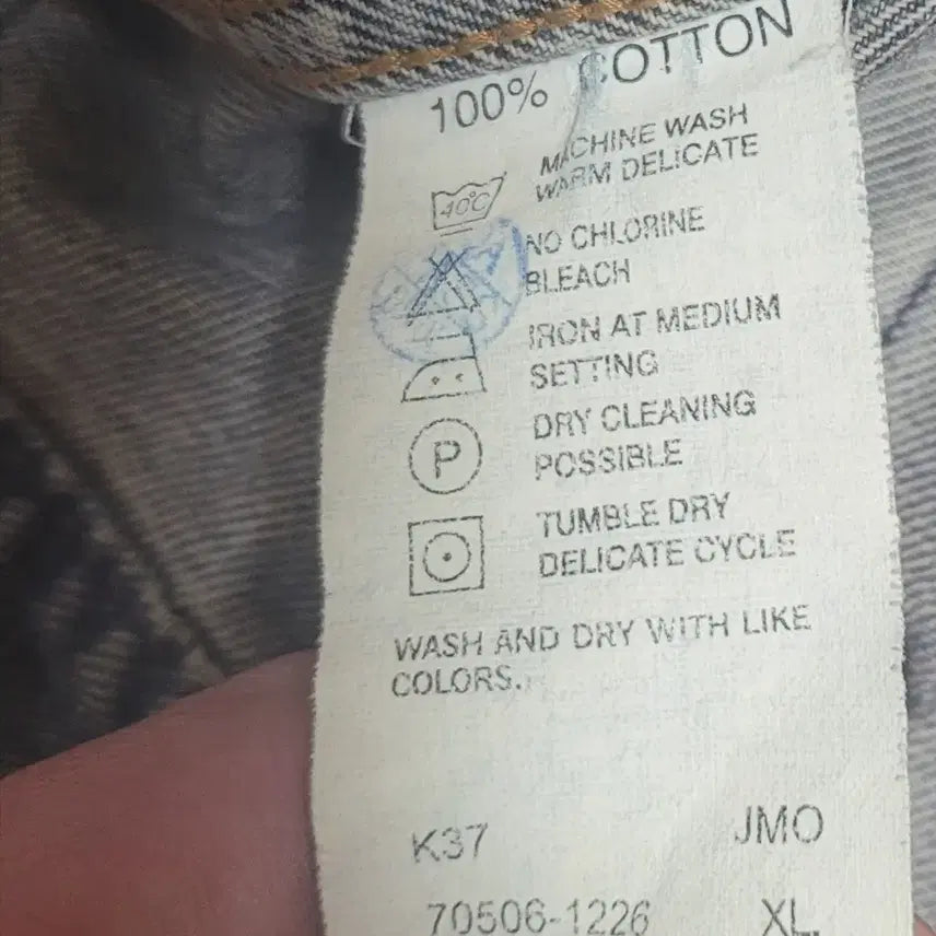 [BUNJANG] Levi's 70506 & 501 Denim Set / 90s 리바이스 70506 청자켓+501 셋업 made in korea