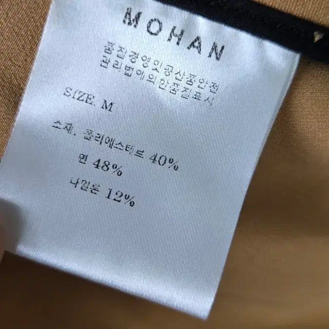 [BUNJANG] MOHAN Camel Double Button Long Coat / 모한 카멜 더블 버튼 롱 코트