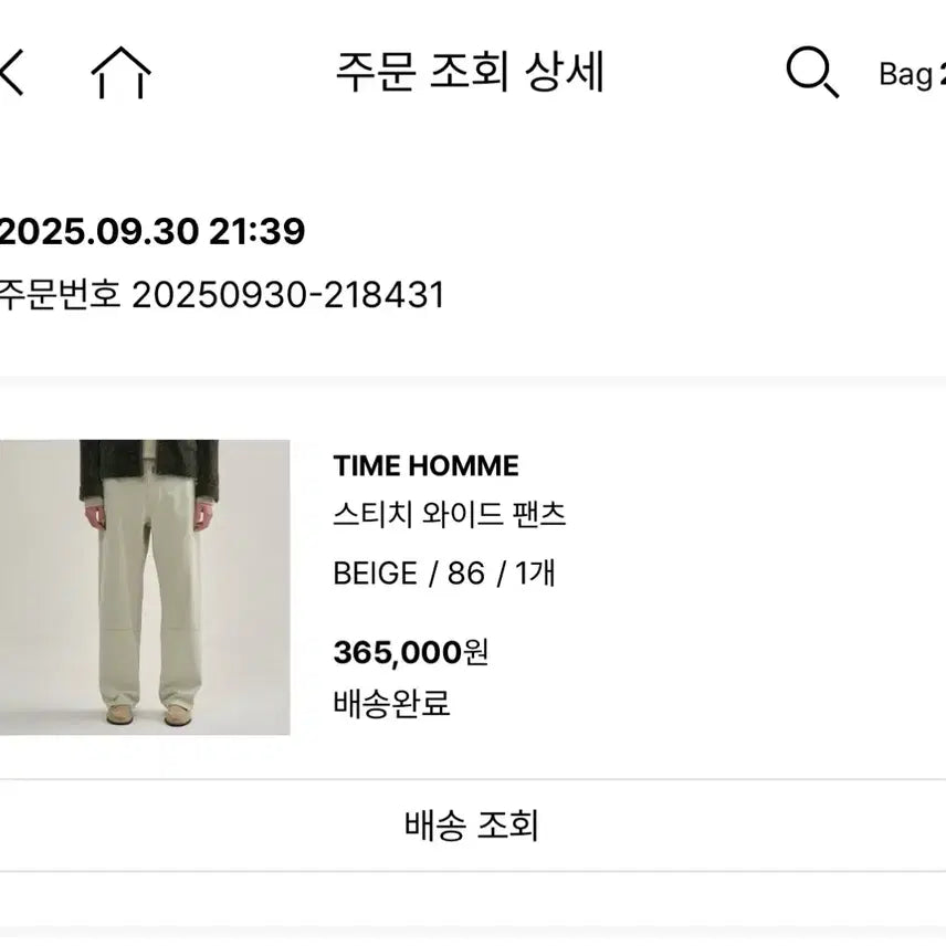 [BUNJANG] Time Homme 25FW Stitch Wide Pants / 타임옴므 25FW 스티치 와이드 팬츠