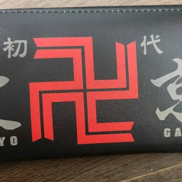 [BUNJANG] Tokyo Revengers Black Long Wallet / 도쿄 리벤저스 블랙 장지갑