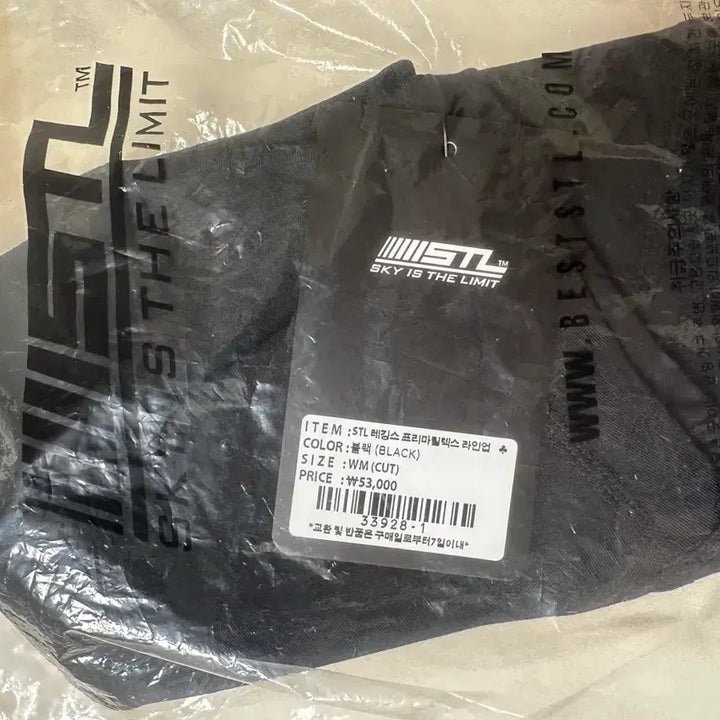 [BUNJANG] STL Prima Relax Leggings (Black, M) / STL레깅스 프리마릴렉스 블랙 M 새상품