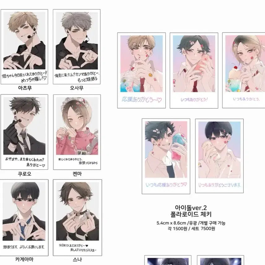 [BUNJANG] Haikyuu! Assorted Goods Bundle / 하이큐 굿즈 처분 히나타카게야마스가와라니시노야오이카와쿠로오켄마야쿠리에프