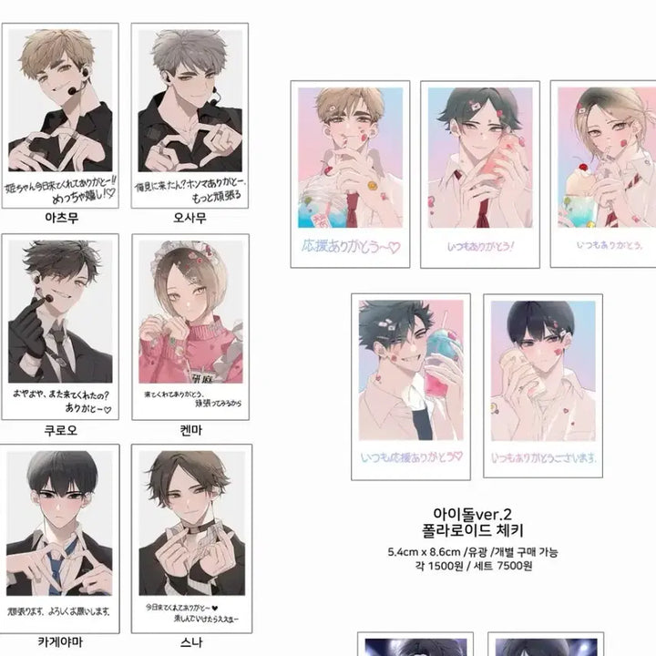 [BUNJANG] Haikyuu! Assorted Goods Bundle / 하이큐 굿즈 처분 히나타카게야마스가와라니시노야오이카와쿠로오켄마야쿠리에프