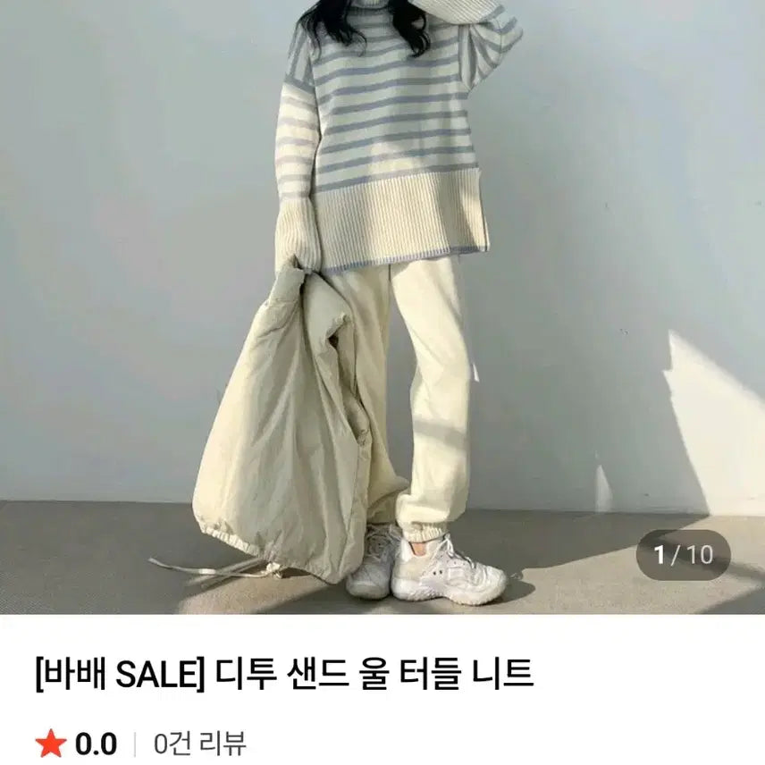 [BUNJANG] D2 Turtle Neck Knit Sweater / (디투) 터틀 니트 (새상품)
