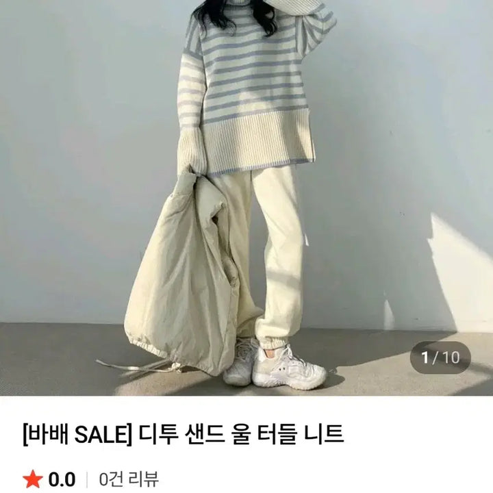 [BUNJANG] D2 Turtle Neck Knit Sweater / (디투) 터틀 니트 (새상품)