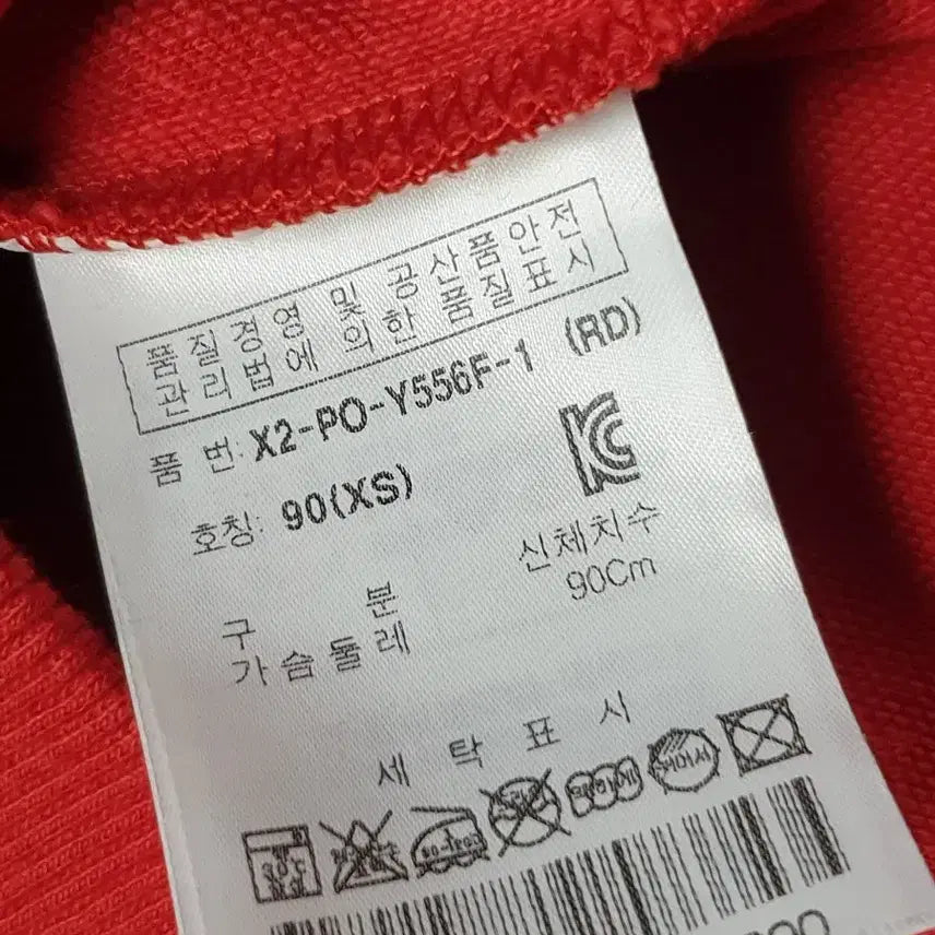[BUNJANG] FILA Red Long Sweatshirt Dress (Women&