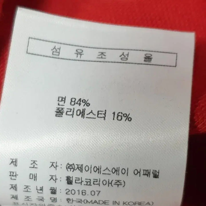 [BUNJANG] FILA Red Long Sweatshirt Dress (Women&