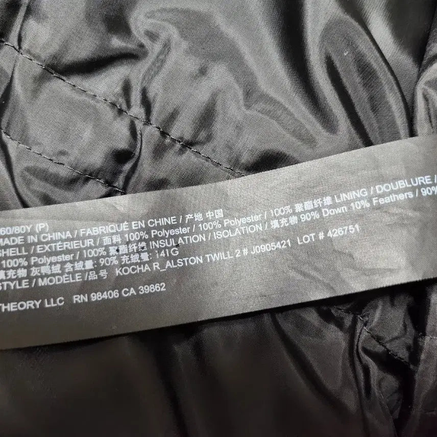 [BUNJANG] Theory Duck Down Vest 55 / 띠어리 덕다운 베스트 55