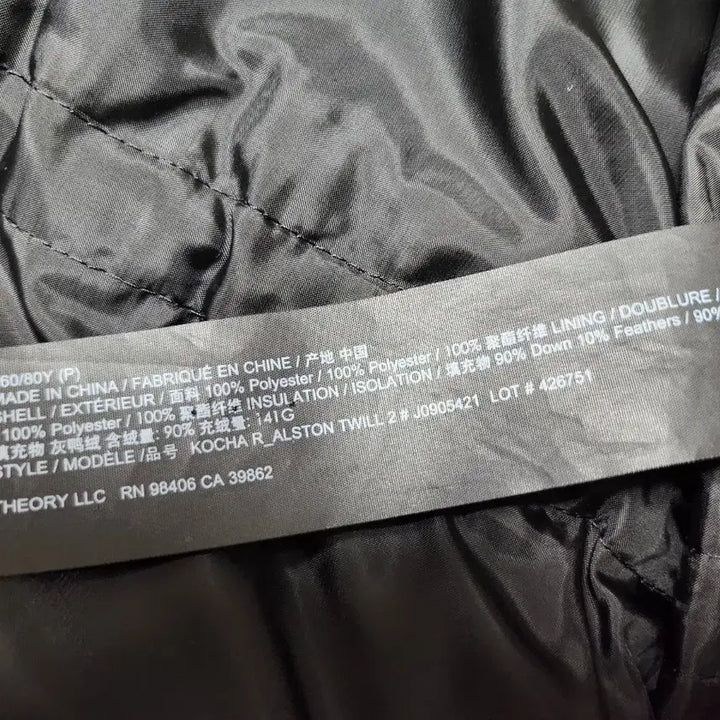 [BUNJANG] Theory Duck Down Vest 55 / 띠어리 덕다운 베스트 55