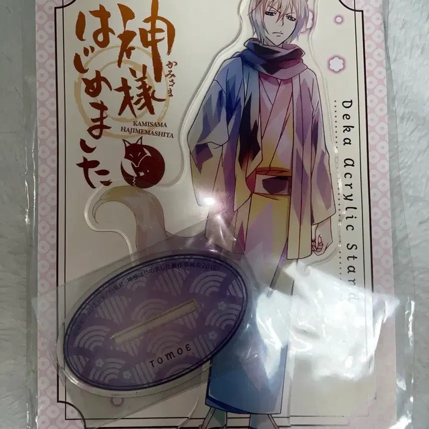 [BUNJANG] Kamisama Kiss Tomoe Acrylic Stand / 오늘부터 신령님 토모에 페일톤 아크릴