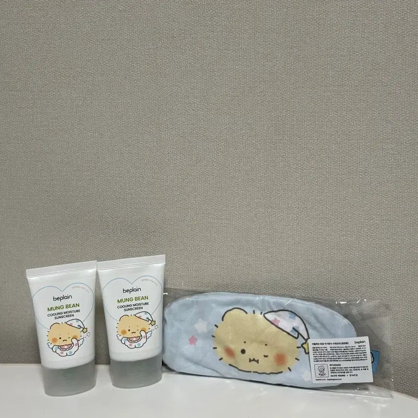 [BUNJANG] Mang Gomi Beplain Sunscreen Set / 망곰이 비플레인 선크림2 + 수면안대 세트