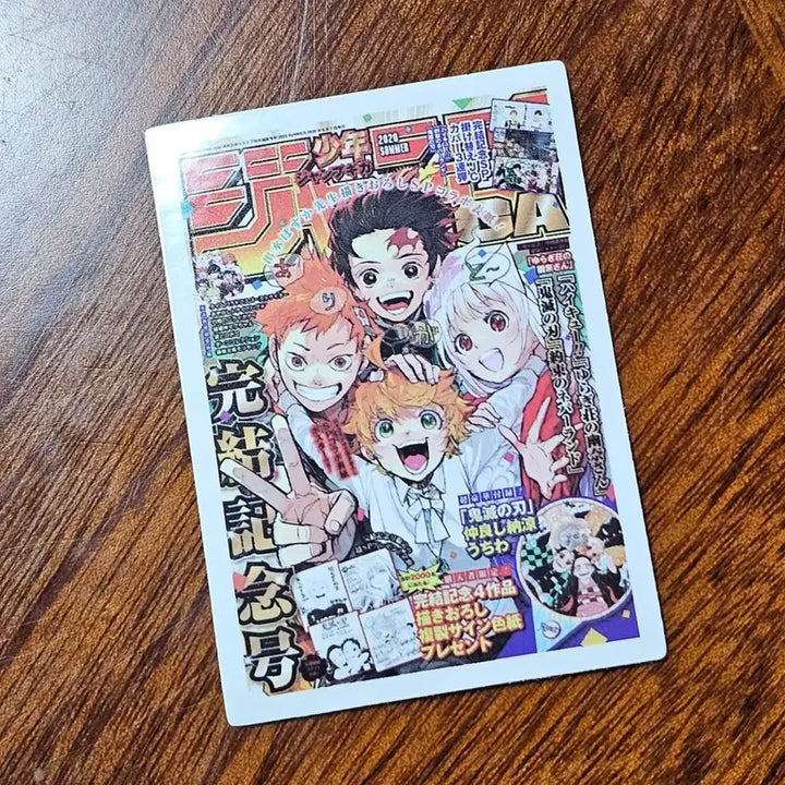 [BUNJANG] Anime Magazine Stickers / 진격거, 하이큐, 블리치, 귀칼 등 애니 잡지 스티커 판매합니다.