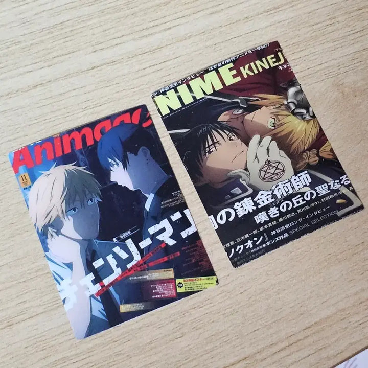 [BUNJANG] Anime Magazine Sticker Bundle Set / 체인소맨, 진격거, 강연금, 귀칼 등 애니 잡지 스티커 판매합니다.