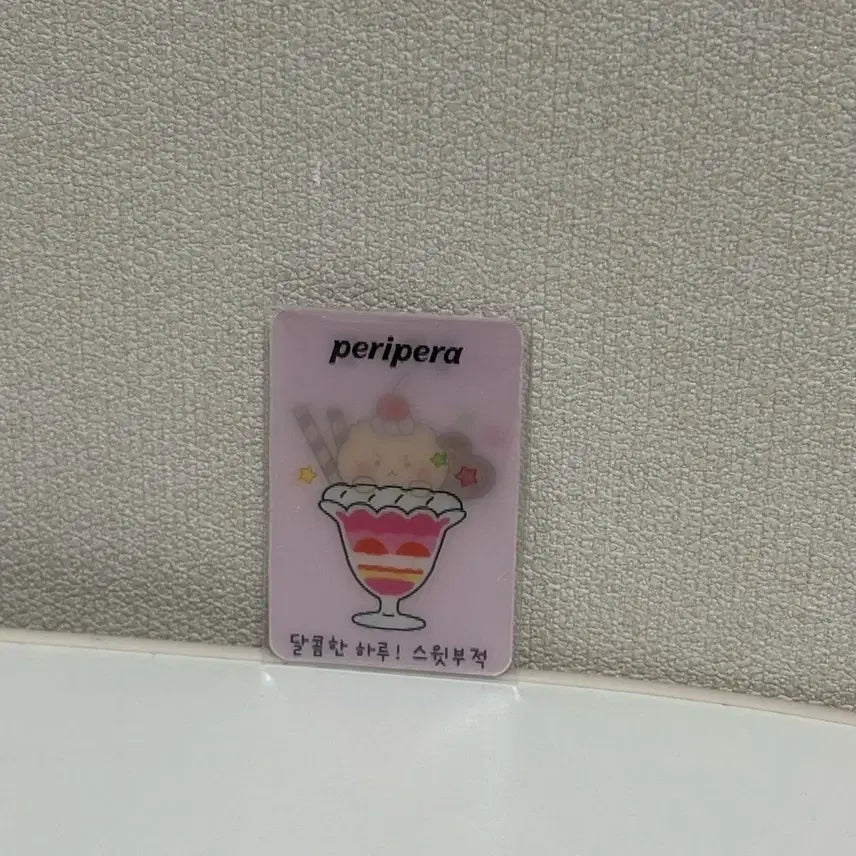 [BUNJANG] MangGom Peripera Sweet Charm / 망곰이 페리페라 부적