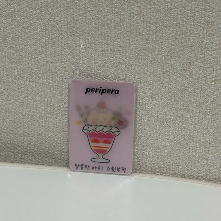 [BUNJANG] MangGom Peripera Sweet Charm / 망곰이 페리페라 부적