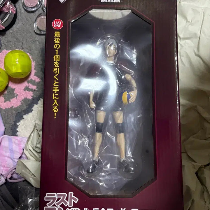 [BUNJANG] Haikyuu Kita Shinsuke Last One Figure / 제일복권 하이큐 쿠지 키타 라스트원 피규어