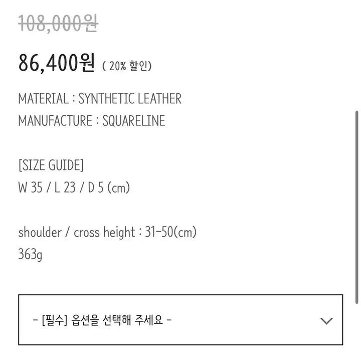 [BUNJANG] Square Line Shirring Shoulder Bag / 스퀘어라인 쿠잉백 셔링 숄더백 여성 가방