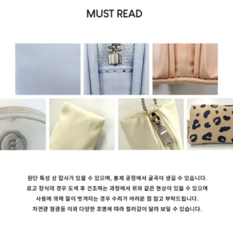 [BUNJANG] Minitmute CLO Pouch Keyring Denim / 미닛뮤트 파우치 키링 CLO POUCH KEYRING 데님 판매