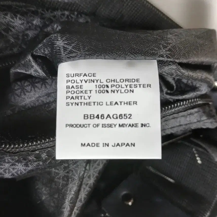 [BUNJANG] BAOBAO Shoulder Bag / [정품 미사용 새상품] BAOBAO 바오바오 숄더백 가방