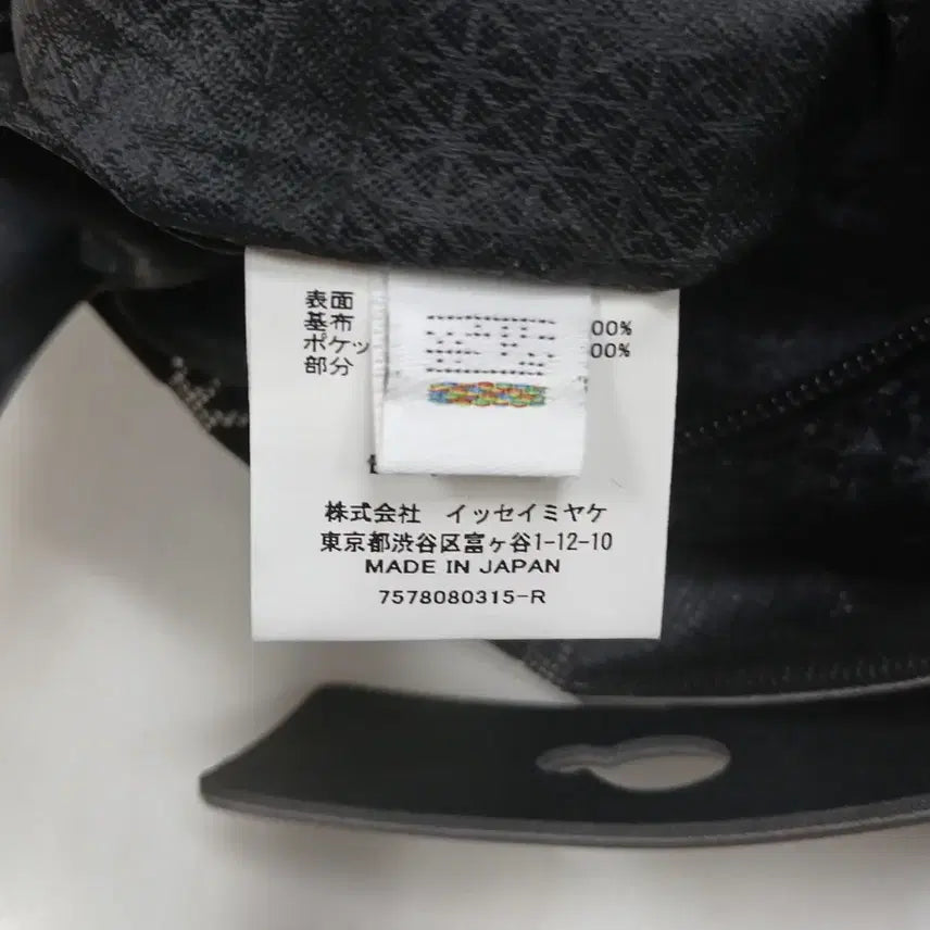 [BUNJANG] BAOBAO Shoulder Bag / [정품 미사용 새상품] BAOBAO 바오바오 숄더백 가방