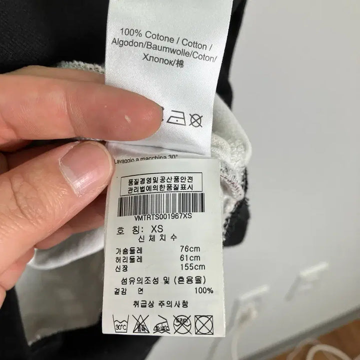 [BUNJANG] Vivienne Westwood Asymmetrical Pattern Sweatshirt / W 비비안웨스트우드 비대칭 패턴 맨투맨