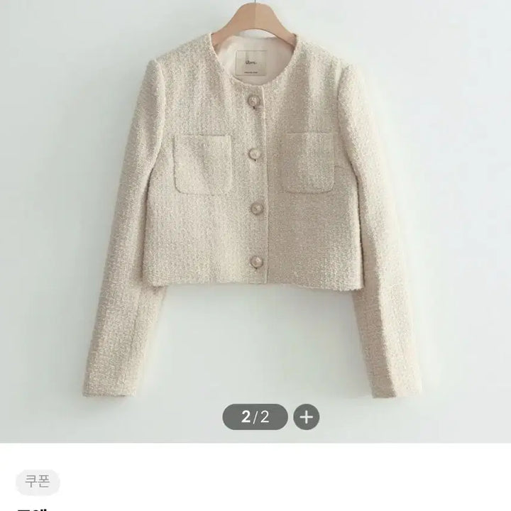 [BUNJANG] Roem Colorless Tweed Jacket - S / 로엠 칼라리스 트위드 자켓 S (새상품)