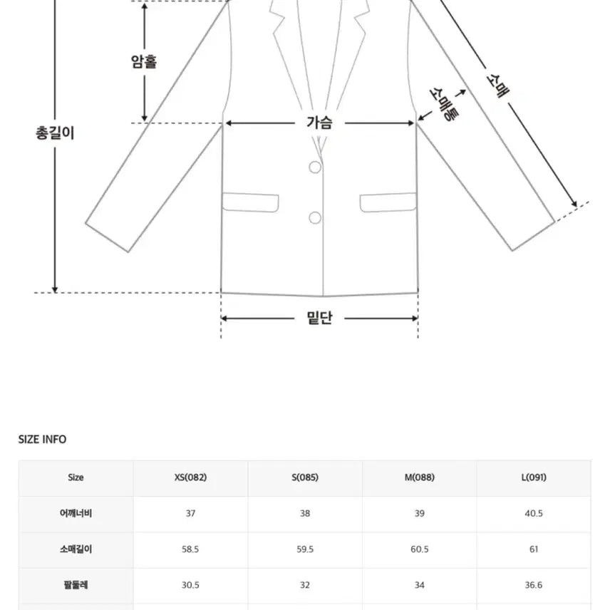[BUNJANG] Roem Colorless Tweed Jacket - S / 로엠 칼라리스 트위드 자켓 S (새상품)