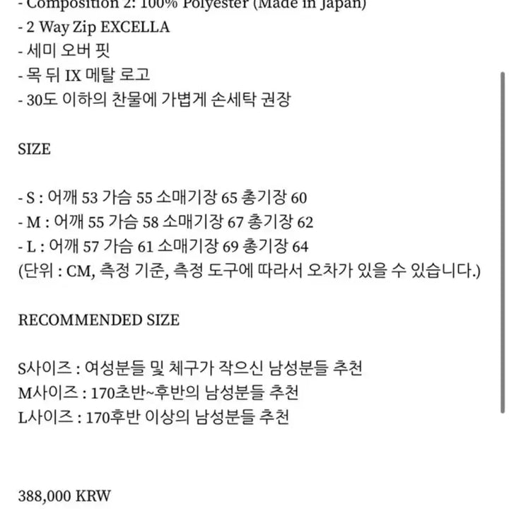 [BUNJANG] Junnue J32 Leather Jacket / 준느 j32 레더 자켓 판매해요