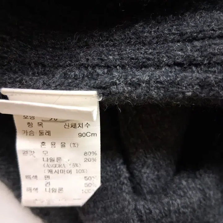 [BUNJANG] SJ Long Cardigan / SJ SJ 롱 가디건